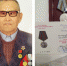 В канун 75-летия Победы - Единая Россия