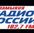 7 мая - День радио и всех отраслей связи - Правительство РК