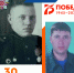 #Полк 30 - МЧС Республики Калмыкия