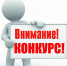 «Горизонт 2100» - Международный молодежный онлайн конкурс научных и творческих работ - Министерство социального развития