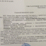 В адрес руководства администрации Элисты поступило благодарственное письмо от собственников жилья пятнадцатиквартирного дома по проспекту Остапа Бендера - Администрация города