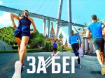 ЗаБег.РФ
