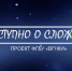 «Доступно о сложном»: Трансграничные болезни животных - Управление ветеринарии