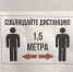 Ежедневный рейды - Министерство по строительству, транспорту и дорожному хозяйству