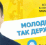 Хасиков Бату Сергеевич - KalmykiaNews.Ru