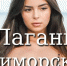 Калмыкия - KalmykiaNews.Ru