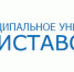 ЭлистаВодоКанал - KalmykiaNews.Ru