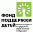 О проведении конкурсного отбора инфраструктурных проектов по созданию специализированных социальных служб - Министерство социального развития