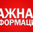Формируется «Всероссийский новостной реестр стратегических программ развития субъектов РФ 2020-2021» - Администрация города