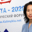 Тюрбеева Саглара Денаевна - KalmykiaNews.Ru