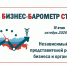 Увеличить - ТПП Республики Калмыкия
