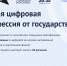 С 15 по 30 октября жители Республики Калмыкия смогут получить персональные цифровые сертификаты в рамках федерального проекта «Кадры для цифровой экономики» национальной программы «Цифровая экономика Российской Федерации». - Министерство финансов