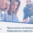 Увеличить - ТПП Республики Калмыкия