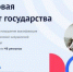 30 октября – последний день подачи заявок на получение персонального цифрового сертификата - Министерство цифрового развития