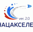 "Мы-россияне" запустили "Межнацакселератор 2.0" - Министерство социального развития