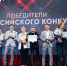 Стартовала регистрация на второй сезон всероссийского конкурса «Мастера гостеприимства» - Министерство спорта и молодежной политики