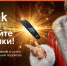 На новогодних каникулах Wink смотрели в 1,7 раза больше, чем в прошлом году - Информационный портал ВКалмыкии