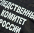 Житель города Лагани обвиняется в угрозе применения насилия в отношении сотрудника полиции - Следственный комитет