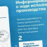 «Ход исполнительного производства» на портале Госуслуг – самый скоростной и востребованный сервис - Elista.Org