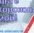 Следственное управление Следственного комитета Российской Федерации по Республике Калмыкия призывает граждан соблюдать правила безопасности во время активного отдыха на природе - Следственный комитет