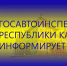 О возврате ошибочно оплаченной госпошлины - ГИБДД