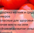 Органическое сельское хозяйство в России – эффективные практики - Министерство сельского хозяйства