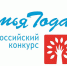 В региональном этапе Всероссийского конкурса «Семья года 2021» участвуют 36 семей - Министерство социального развития