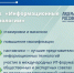 Приглашаем принять участие в IV конкурсе «Лидеры России» - флагманского проекта президентской платформы «Россия – страна возможностей» - Министерство цифрового развития