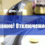 роорждл - Интернет-газета Степные вести