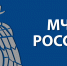Открыт прием заявок на участие в онлайн-хакатоне МЧС России по предупреждению ЧС - МЧС Республики Калмыкия