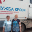 Акцию «Стань донором!» провело Сарпинское местное отделение Партии «Единая Россия» - Единая Россия