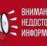 21 и 22 мая отключения воды не будет - Elista.Org