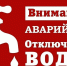 elistavodokanal08_20210629_1 - Интернет-газета Степные вести