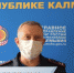 Штормовое предупреждение с 3 по 6 июля 2021 года - МЧС Республики Калмыкия
