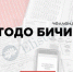 Жители Калмыкии могут выиграть поездку в Монголию - Elista.Org