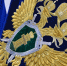 Прокуратура Яшкульского района пресекла факт распространения криминальной субкультуры «А.У.Е». - Elista.Org