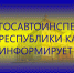 Условия оформления ДТП по европротоколу - ГИБДД