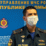 Штормовое предупреждение (10.08.2021) - МЧС Республики Калмыкия