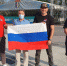 С Днём Государственного флага Российской Федерации! - ЛДПР