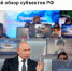 «Вакцинация нации — сила государства!» — сводный обзор субъектов РФ - Министерство финансов