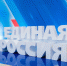 Владимир Путин: Важно найти решение для каждого, кто потерял работу и не может трудоустроиться - Единая Россия
