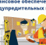 ккак - Интернет-газета Степные вести