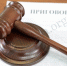 В Калмыкии  в суд направлено  дело в отношении 27  - летнего закладчика наркотиков - Elista.Org