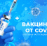 "Внимание, работодатель!" - Министерство социального развития