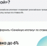 О программе льготного ипотечного кредитования «Семейная ипотека» - Калмприрода