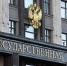 ЛДПР не поддержала бюджеты Фонда соцстрахования, Фонда ОМС и Пенсионного фонда - ЛДПР