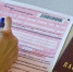 В Рособрнадзоре описали формат ЕГЭ в 2022 году - Elista.Org