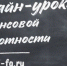 Жителей Калмыкии приглашают принять участие в онлайн-уроках по финансовой грамотности - Elista.Org