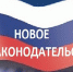 Новые документы: опубликованы рекомендации по численности служб охраны труда и рекомендации по выявлению опасностей - ГосИнспекция Труда