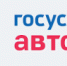 Госавтоинспекция Республики Калмыкия напоминает о возможностях мобильного приложения «Госуслуги.Авто» - ГИБДД